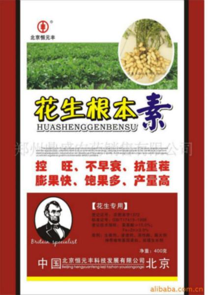 供應(yīng)花生根本素實惠的花生控旺