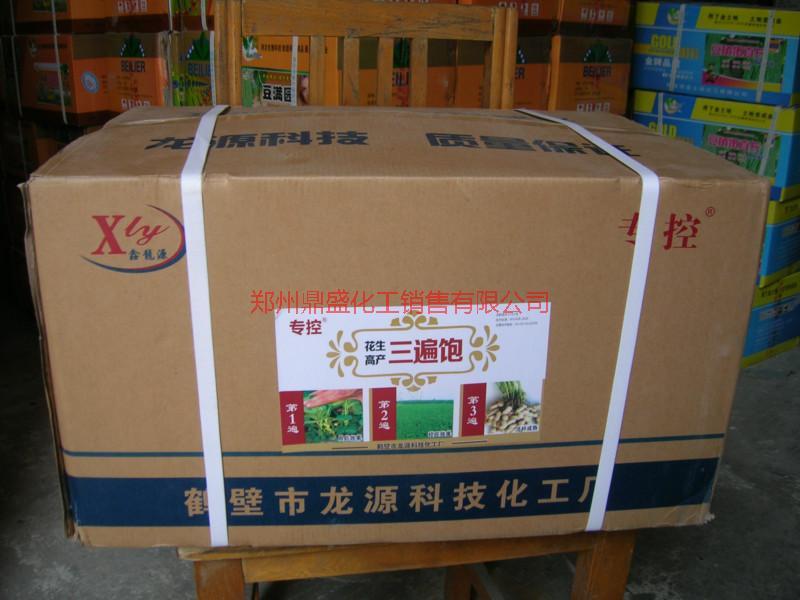 供應(yīng)防治花生病害花生*好*花生高產(chǎn)三遍藥