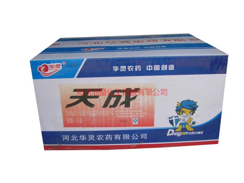 供應專治甜菜夜蛾青蟲豆莢螟殺蟲劑