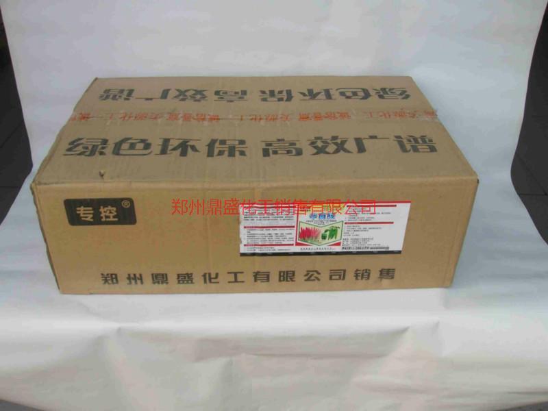 治療辣椒爛果病圖片