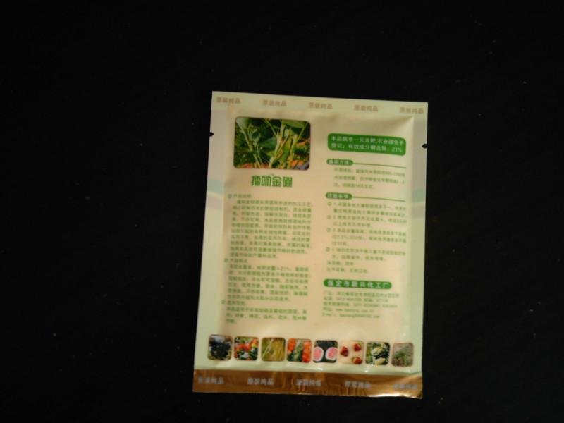 供應(yīng)國產(chǎn)純硼補(bǔ)硼  作物補(bǔ)硼好肥料