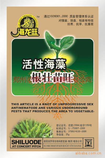 供應(yīng)根壯苗旺調(diào)控劑促進(jìn)草莓快生根好*