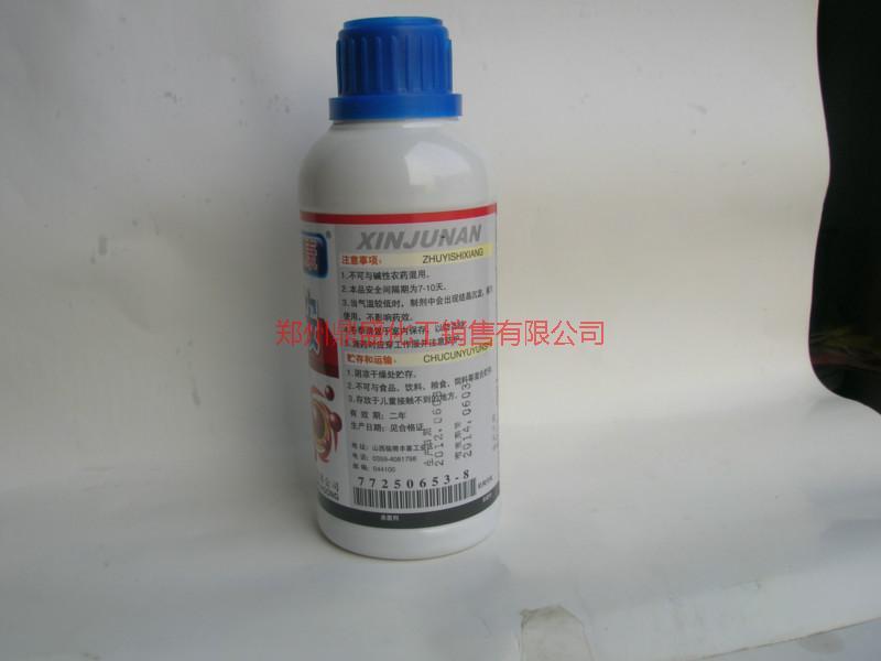 供應(yīng)草莓*病有*防治草莓*病好*