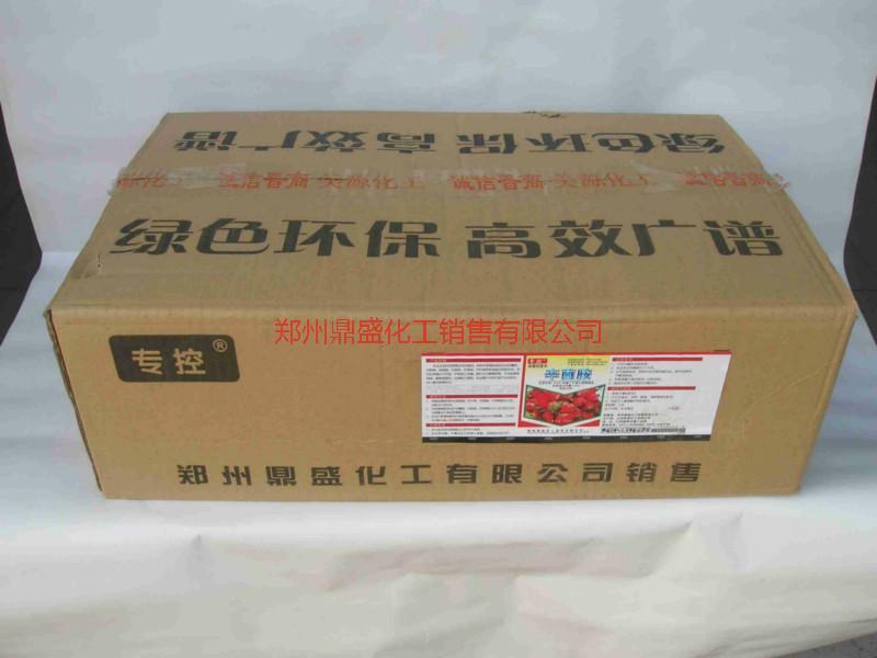 治療草莓爛根圖片