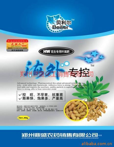 銷售花生控旺好*批發(fā)供應控制花生旺長新*花生海外?？厝~面肥