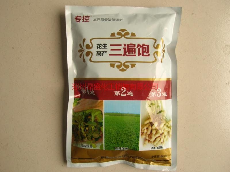 供應(yīng)防治花生病害花生*好*花生高產(chǎn)三遍藥