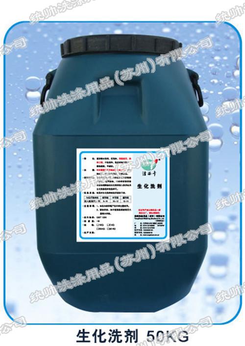 供應(yīng)生化水洗機(jī)正真能替代干洗嗎