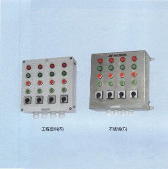 供应防水防尘防腐控制箱 三防控制箱图片