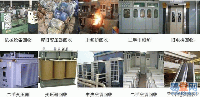 泰州回收电缆线高港泰兴二手变压器图片