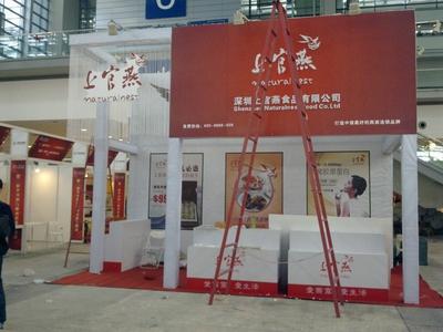 供应世纪城新会展中心行架展位搭建