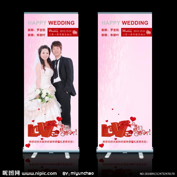 供應(yīng)展示器材價格成都易拉寶X展架制作