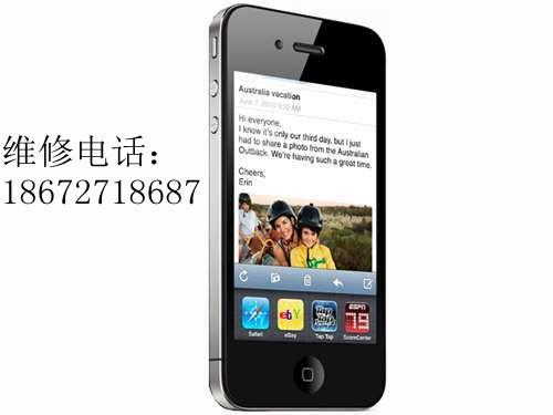 襄阳iPhone4s维修换屏刷机图片