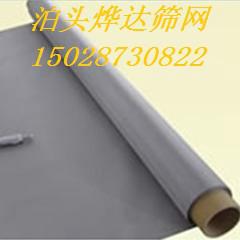 供應(yīng)席型網(wǎng)