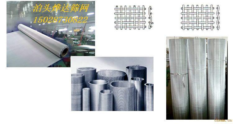 供應(yīng)造紙網(wǎng)