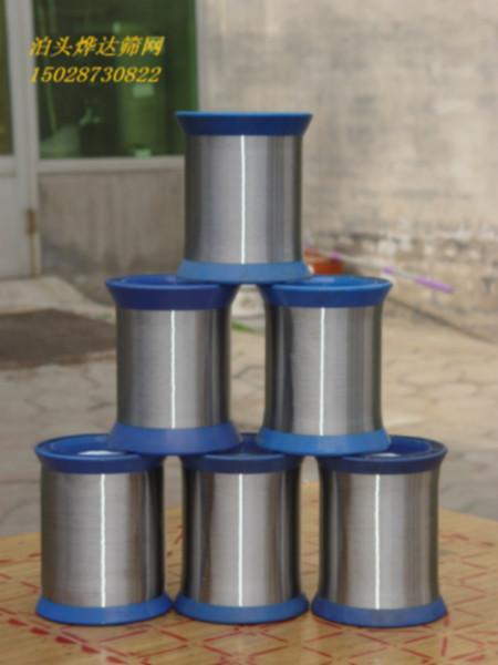 供應金剛網(wǎng)