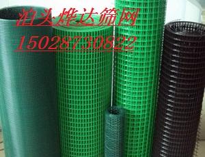 供應(yīng)荷蘭網(wǎng)