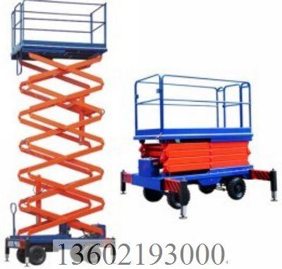 供應移動剪叉式升降平臺-移動剪叉式升降平臺價格-移動剪叉式升降平臺廠