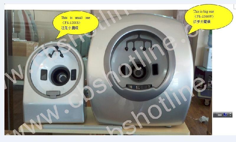 臺(tái)灣原裝正版魔鏡皮膚檢測(cè)儀