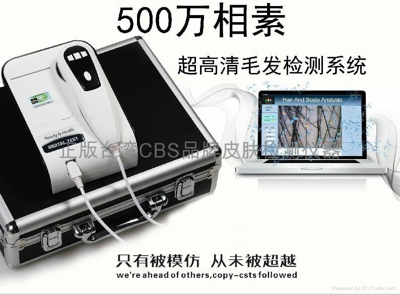 供應(yīng)毛發(fā)檢測儀