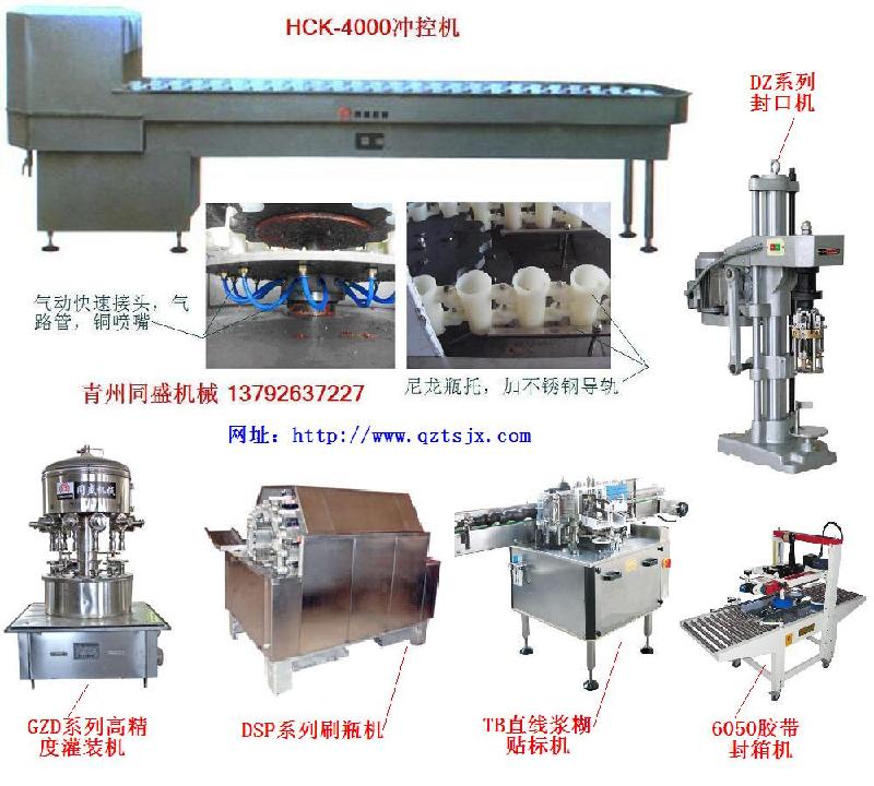 洗瓶机 回收瓶洗瓶机 玻璃瓶洗瓶机 回收瓶洗瓶机厂家