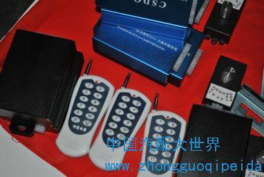 供應(yīng)成都*汽車(chē)控制器生產(chǎn)廠(chǎng)家、*轉(zhuǎn)換器、*雙燃料轉(zhuǎn)換器