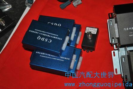 供應(yīng)成都*汽車(chē)控制器生產(chǎn)廠(chǎng)家、*轉(zhuǎn)換器、*雙燃料轉(zhuǎn)換器