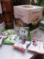 供應呂氏金匱*膏 金匱123*膏 火罐*塑身膏