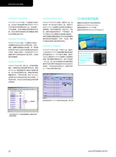 供应太阳能双轴跟踪系统供应商图片