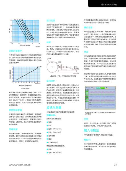 供应太阳能双轴跟踪系统价格