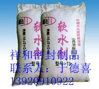 供應天津冷凝器清洗除垢劑生產廠家直銷/廣西南寧冷凝器清洗除垢劑報價