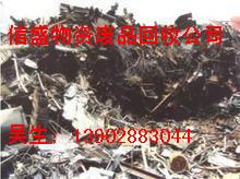 供應(yīng)江門(mén)*回收金屬鉬