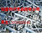 供應(yīng)江門回收廢電纜電線