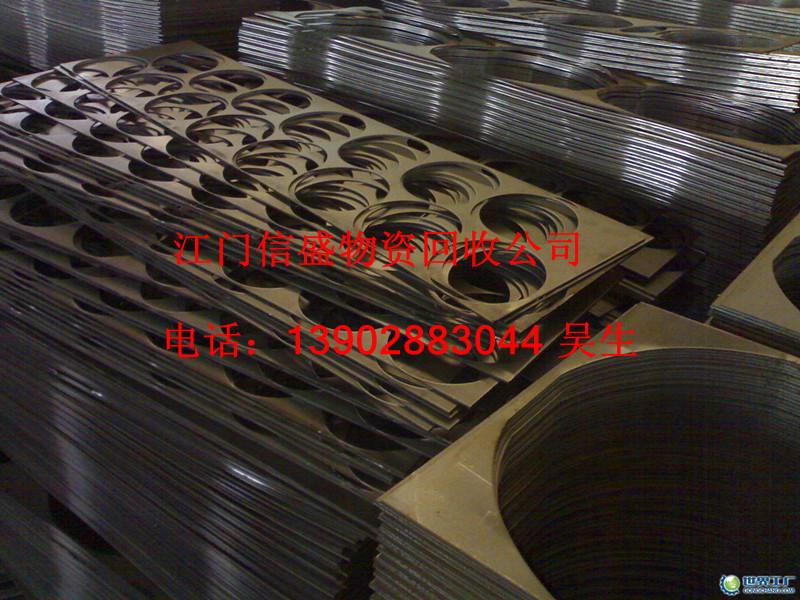 供應(yīng)江門(mén)回收金屬不銹鐵