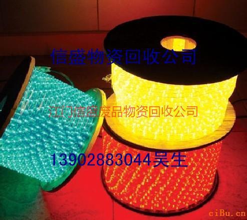 廣州花都電線皮回收花都廢塑料回收?；ǘ糒ED彩虹管回收。