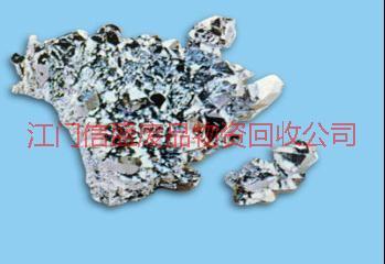 江門恩平錫電子腳回收.恩平錫渣回收.恩平錫灰回收.恩平錫滴回收