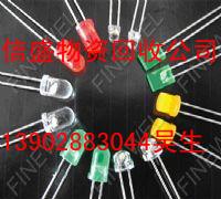 江門(mén)彩虹管回收江門(mén)廢燈珠回收江門(mén)LED鍍金回收13902883044