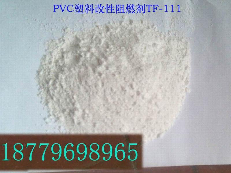 浙江塑料改性阻燃劑TF-11圖片