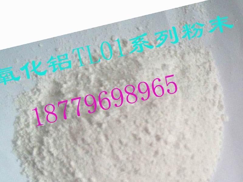 氫氧化鋁阻燃劑TL02-3圖片