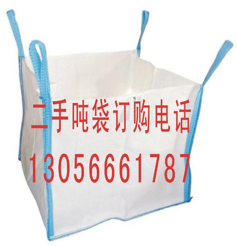 成都集裝袋圖片/成都集裝袋樣板圖 (3)