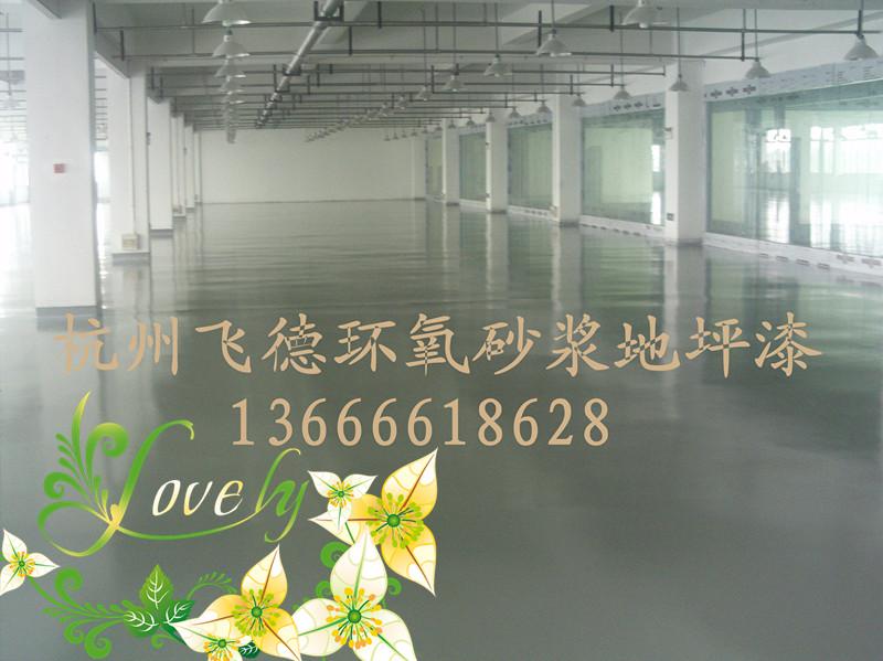 車間滾涂地坪施工/廠房滾涂耐磨地坪施工/電子廠滾涂防靜電地坪施工
