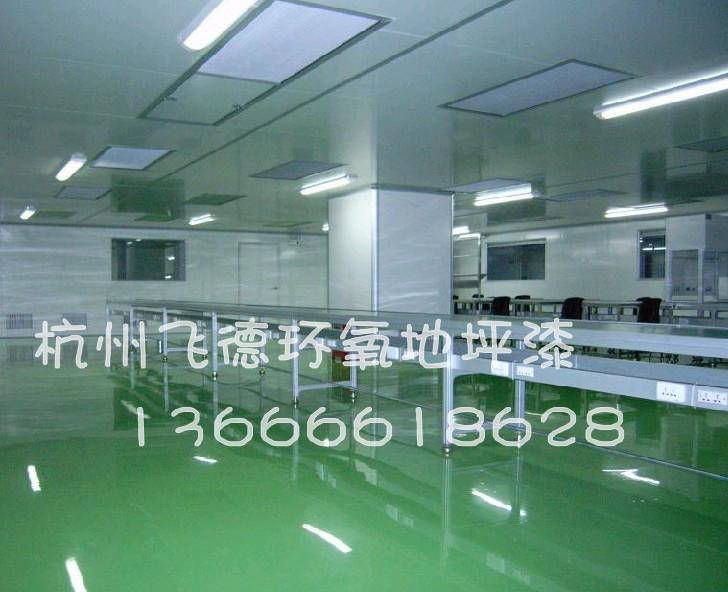 浙江下沙廠房地坪漆調(diào)配/浙江余杭廠房防靜電地面漆/浙江余姚工業(yè)地板漆