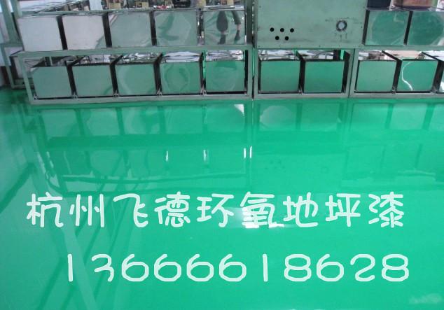 工業(yè)地坪工廠/工業(yè)地坪案例/工業(yè)地坪施工/工業(yè)地坪裝修/工業(yè)地坪批發(fā)