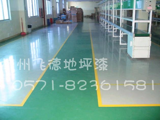 供應瑞安車間地板漆/瑞安車間地板漆施工/瑞安車間地板漆公司-質(zhì)優(yōu)價廉