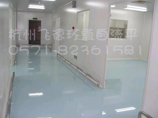 涂料廠家/油漆廠家/地板廠家/地板漆廠家/廠房地板漆/工廠地板漆