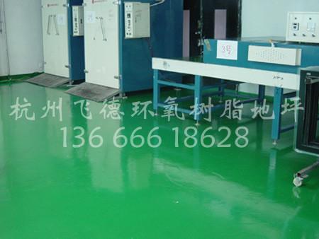 建德制藥廠地板漆/建德制衣廠地板漆/建德紡織廠地板漆/余杭工業(yè)地板