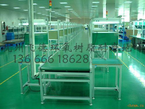 臺州廠房地板漆批發(fā)/麗水廠房地板漆工廠/浙江防靜電地板廠家-質(zhì)優(yōu)價廉