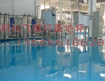 供應(yīng)金華地板公司/金華廠房地板漆/金華車間耐磨地板漆/金華防靜電地板