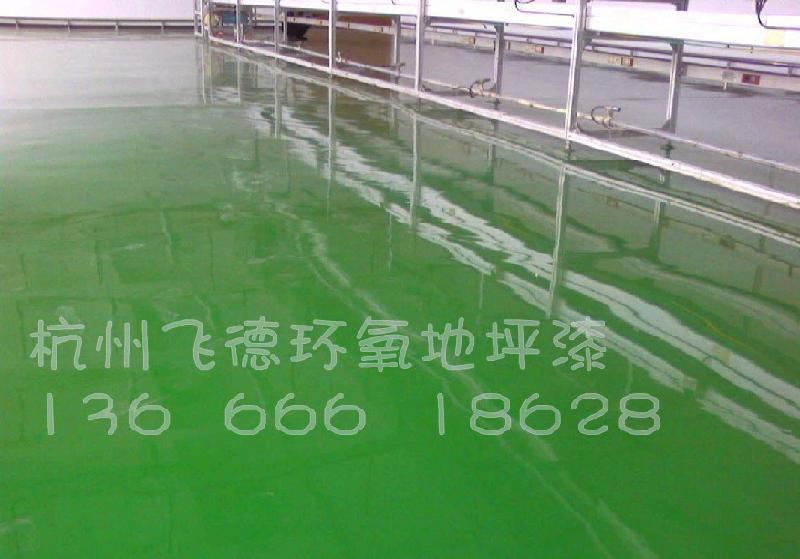 供應(yīng)金華地板公司/金華廠房地板漆/金華車間耐磨地板漆/金華防靜電地板