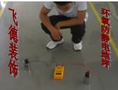 防靜電地板漆圖片/防靜電地板漆樣板圖 (4)