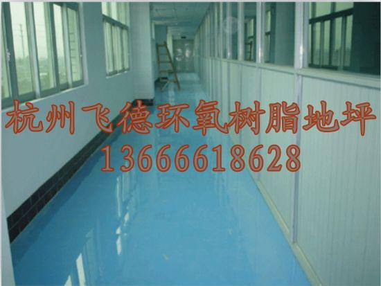 供應浙江工廠地板漆/杭州工廠地板漆/湖州工廠地板漆/嘉興工廠地板漆